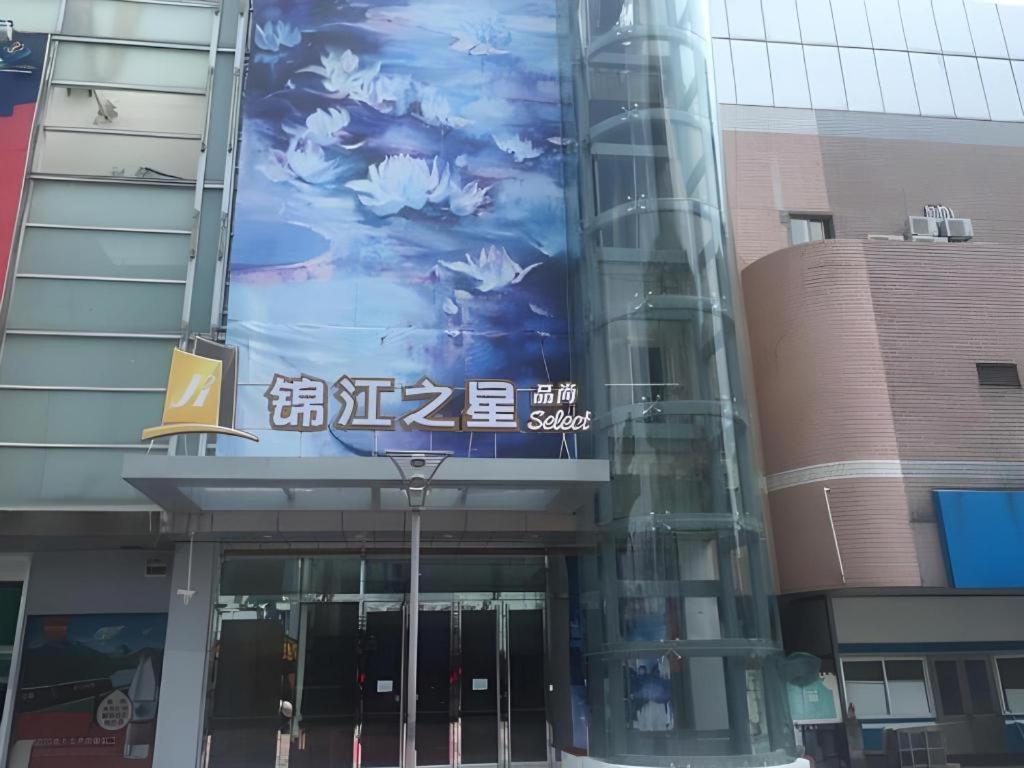 Magnotel Hotel Shanghai Railway Station Magnolia Plaza Luaran gambar