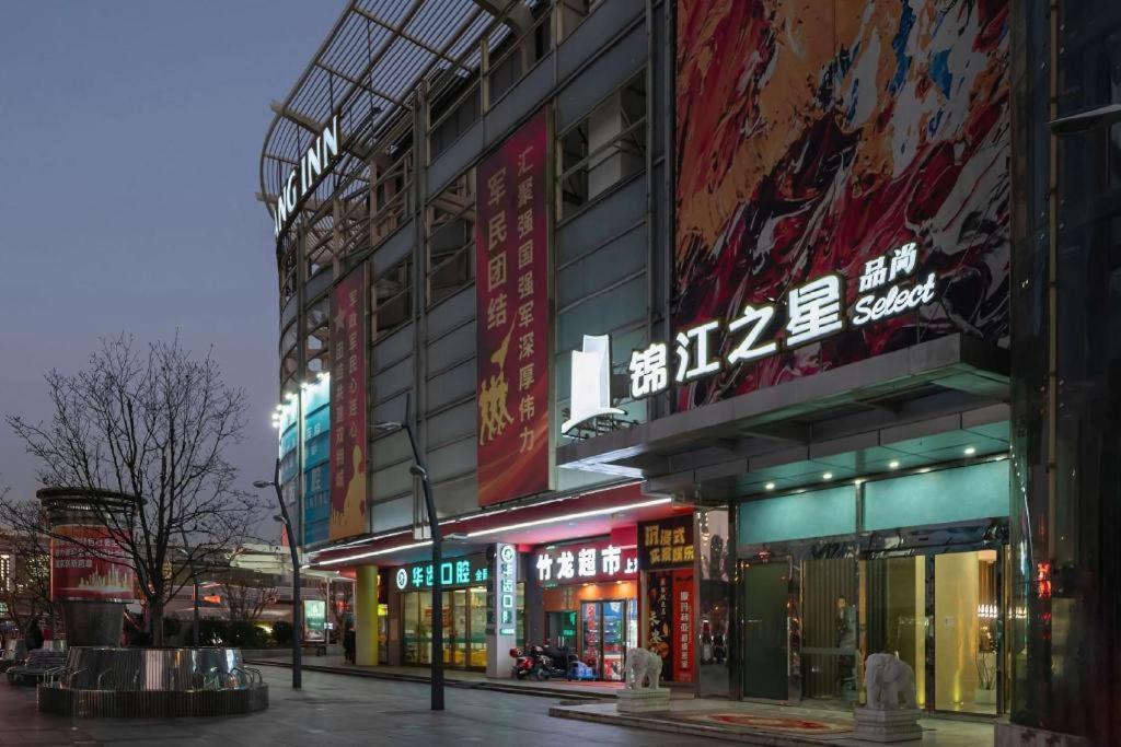 Magnotel Hotel Shanghai Railway Station Magnolia Plaza Luaran gambar