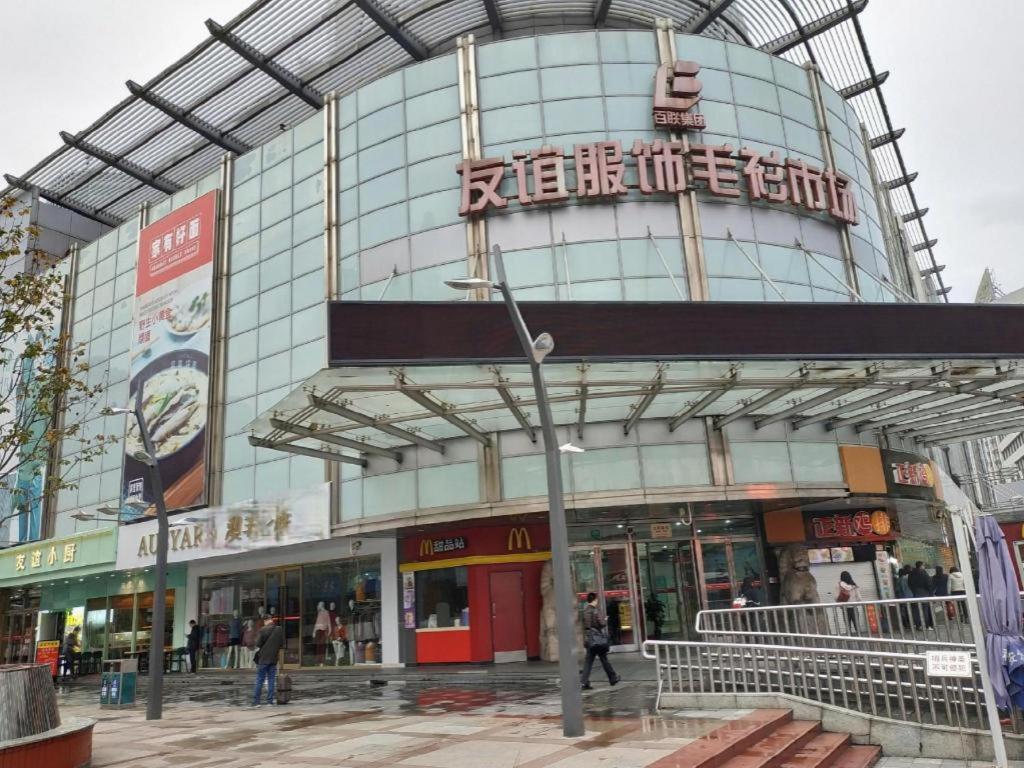 Magnotel Hotel Shanghai Railway Station Magnolia Plaza Luaran gambar