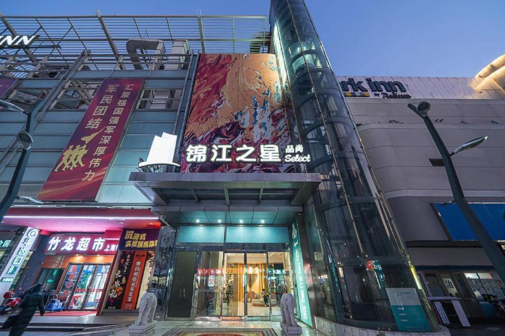 Magnotel Hotel Shanghai Railway Station Magnolia Plaza Luaran gambar