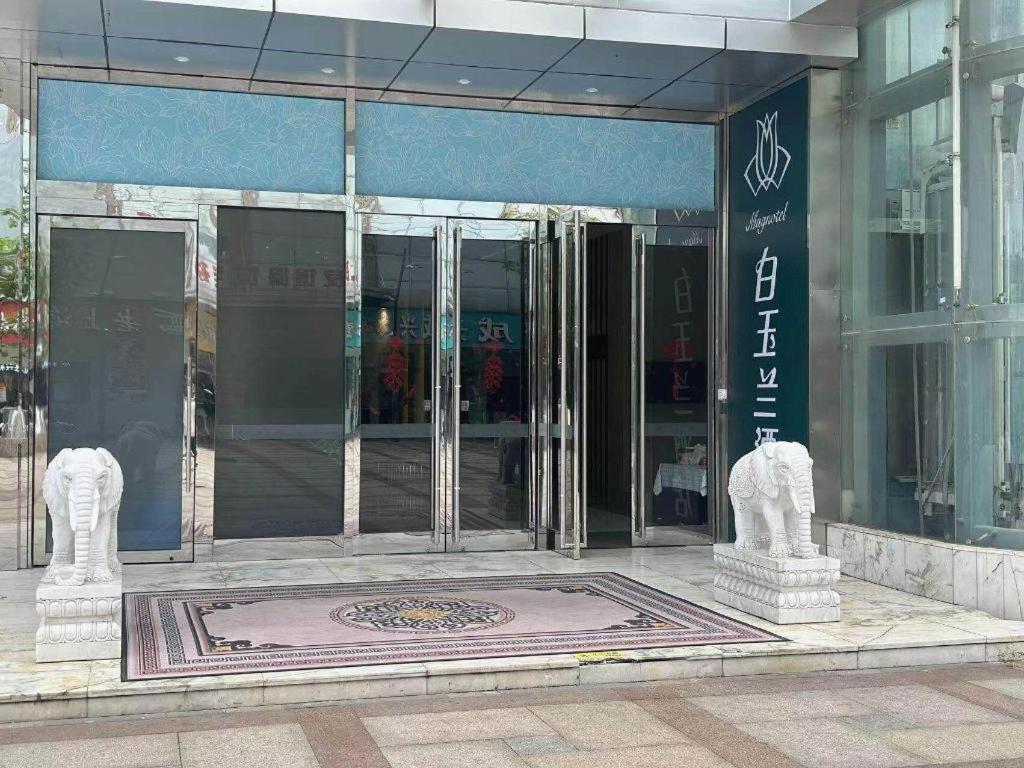 Magnotel Hotel Shanghai Railway Station Magnolia Plaza Luaran gambar
