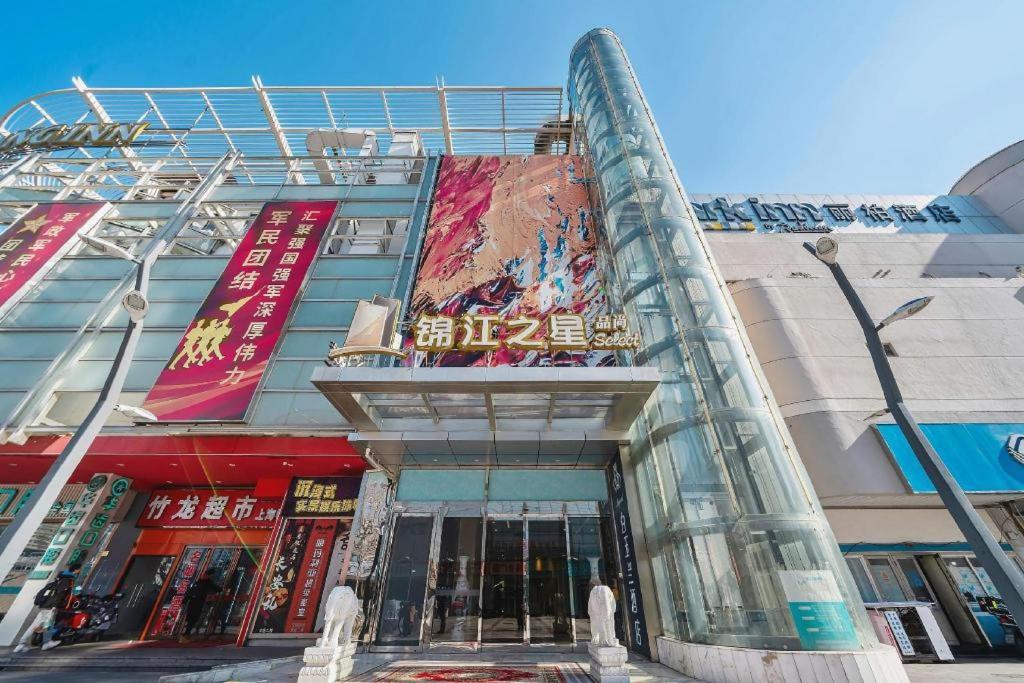 Magnotel Hotel Shanghai Railway Station Magnolia Plaza Luaran gambar
