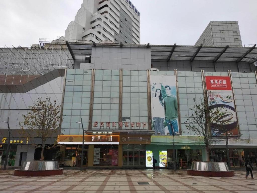 Magnotel Hotel Shanghai Railway Station Magnolia Plaza Luaran gambar